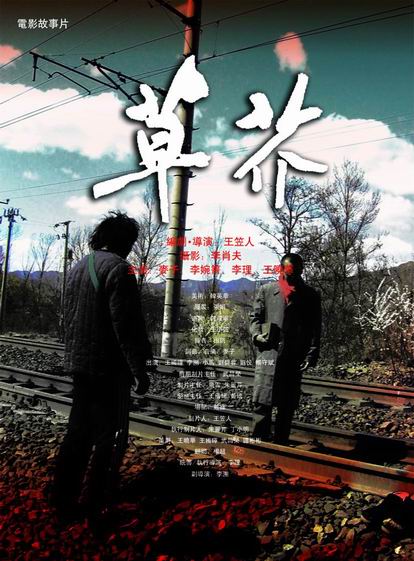 芝加哥神学院文凭毕业证作假